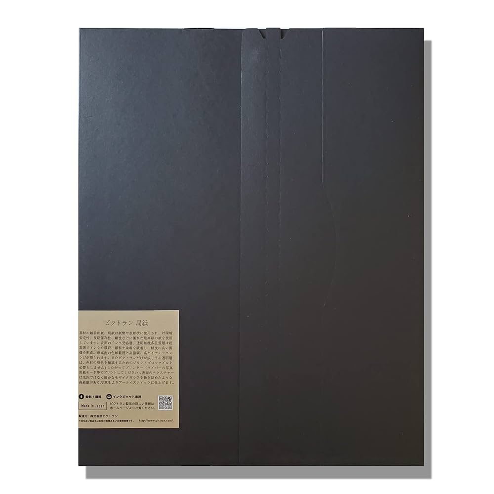 【新品】印刷用紙 ピクトラン フレスコ 壁画 DFP-FR-A3+ 2枚入り4箱 新品】印刷用紙 ピクトラン フレスコ 壁画 DFP-FR-A3+ 2枚入り4